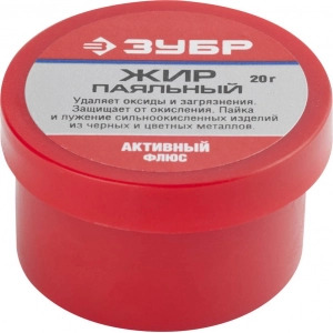 Жир активный Зубр 55492-020